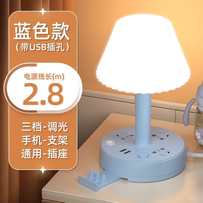 Lámpara de escritorio LED multifuncional socket poroso con USB dormitorio de estudiantes enchufe tablero de conexión enchufe de fila lámpara de cabecera de dormitorio doméstica