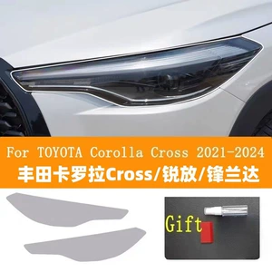 21-26 Toyota Corolla CROSS blackened headlight film, transparent light film, protective film for RuiFang/FengLanda