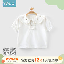 ����Ůͯ����T��26�¿��ļ�Ů��������I�ɐ۹����L���´����