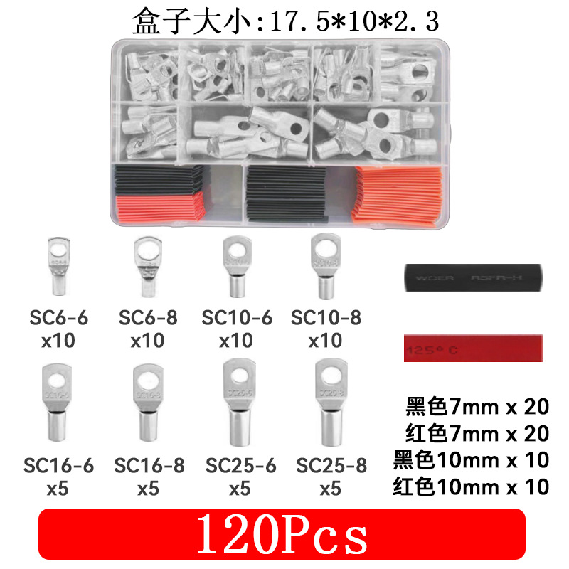 120 박스형 실버
