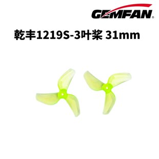 GemfanǬ�S 1219S 31mm��ɫ���~�� �m���΢�ʹ�Խ�C�o�˙C