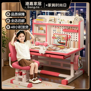 儿童学习桌新款小学生写字靠背桌椅套装家用书房写作业可升降书桌