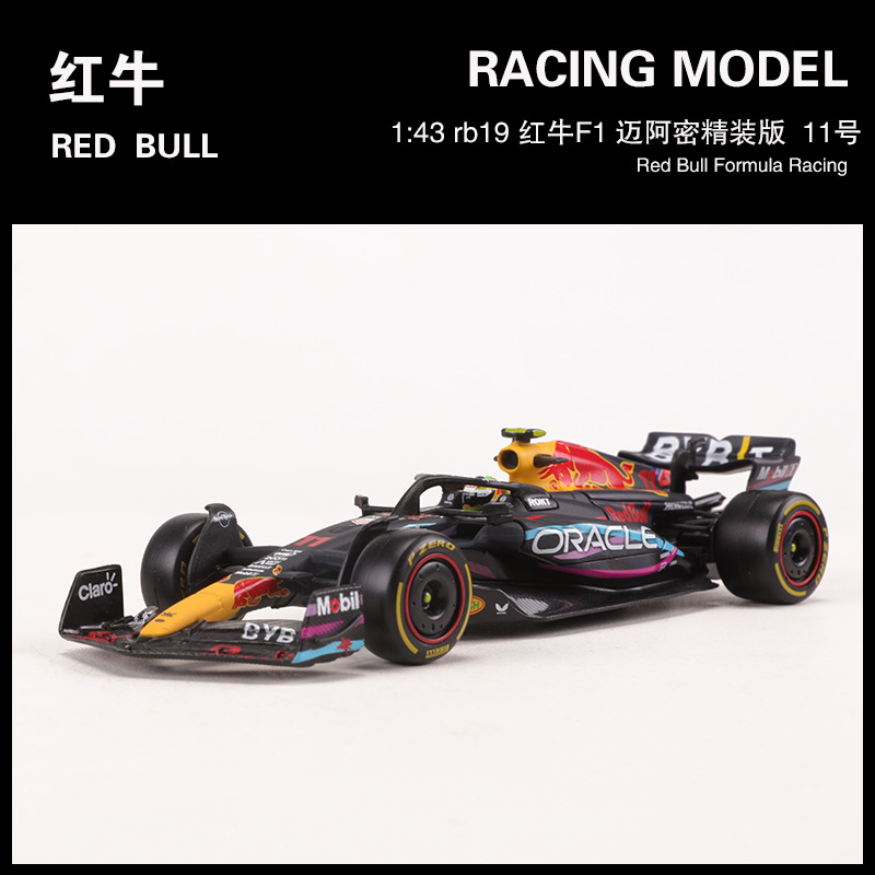 2023 rb19 red cow F1 hardcover version miami version # no. 11