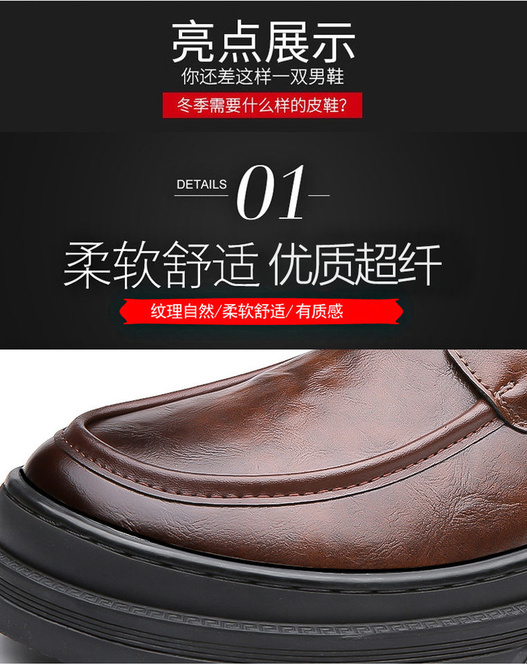 Bốt da nam Martin lót nhung giữ ấm, đế dày gót 3-5 cm, cổ trung — GX9932 lót nhung màu nâu, GX9932 lót nhung màu đen chi tiết 10