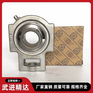 不锈钢轴承外球面带座轴承SUCT206系列 SUCT206含座轴承座批发