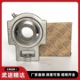 外球面带座系列suct206轴承