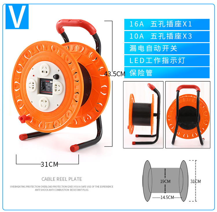 V 스타일 휴대용 강화 낙하 방지 플라스틱