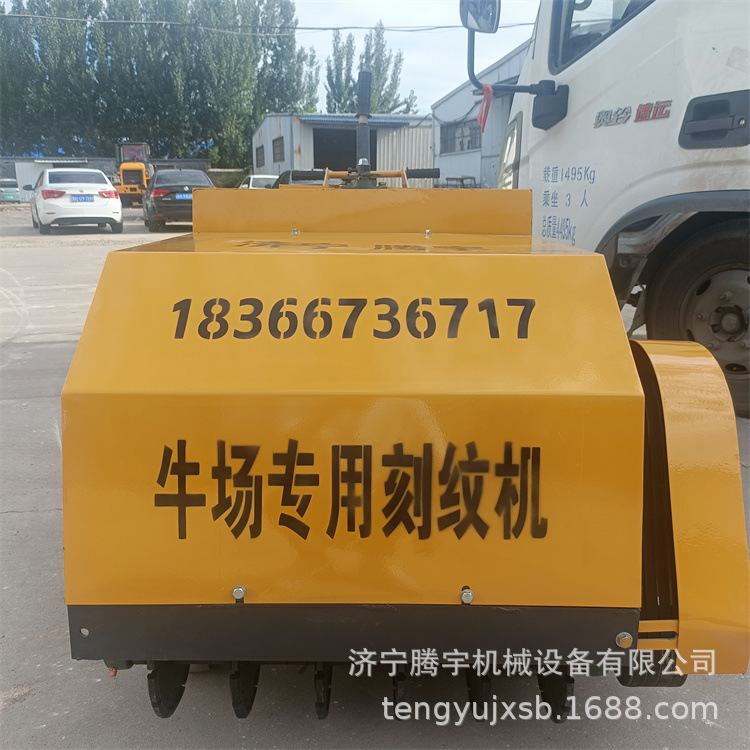 供应牛舍拉槽机价格 内蒙古牛场刻纹机价格 河北牧场防滑刻纹机厂