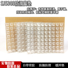 �F؛������Ʒ3MSJ5303�_�|pvc͸���z���|SJ5003�������������