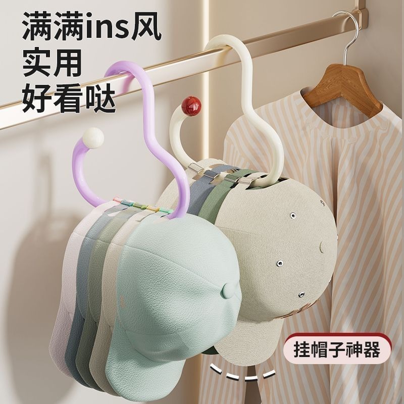 多巴胺创意圆环衣架防滑落挂帽子丝巾围巾多功能家用收纳神器简约|undefined