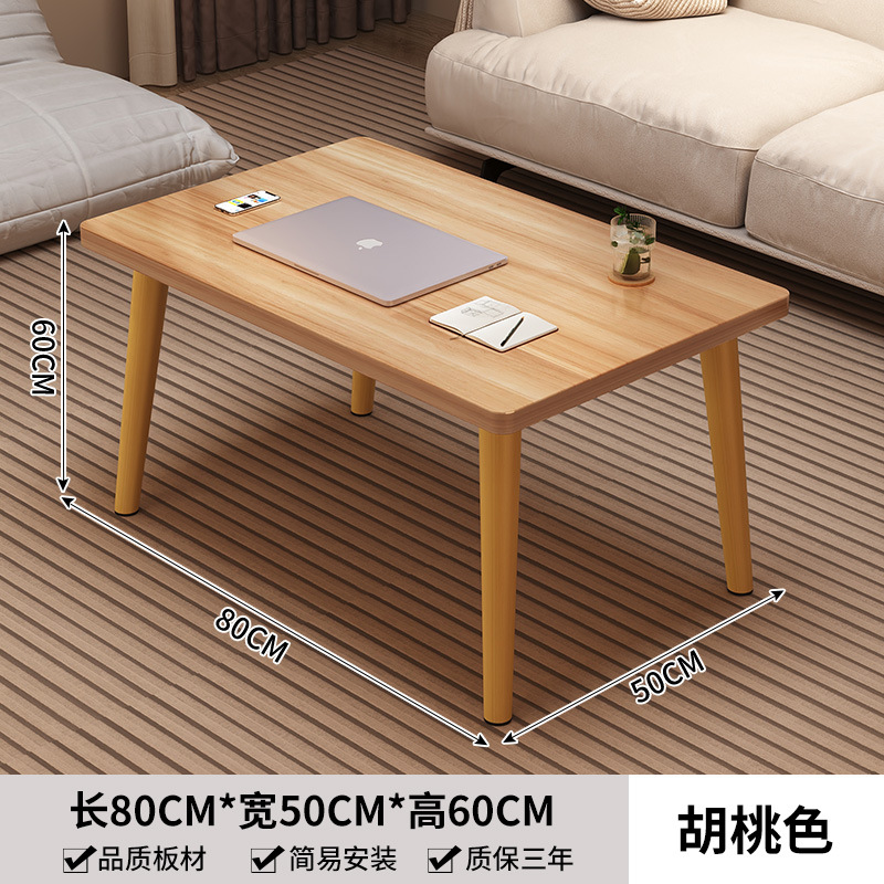 단층 사각 사이드 테이블 80*50*60cm 호두색상