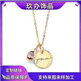 亚马逊12月生日石diy名字项链 时尚个性创意简约百搭吊坠设计颈链