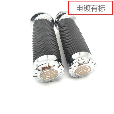 Motorcycle Handle Cover Factory Direct Supply - electroplating-tape-with-mark-25mm