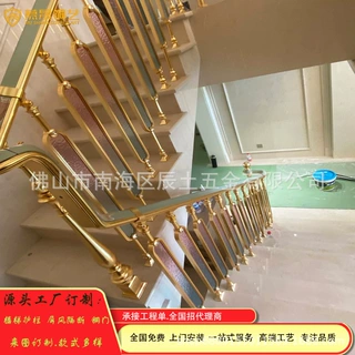 定制铜艺楼梯扶手轻奢豪华简约现代铝合金室内玻璃栏杆护栏中式楼