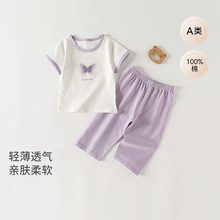 �ļ�������׃����w��a��ތ����·����������{��˯��ȫ�����b