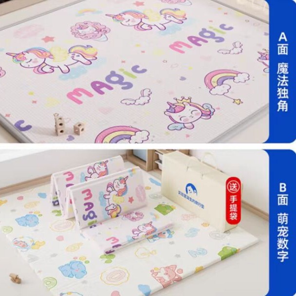 婴儿爬行垫家庭客厅宝宝爬爬垫XPE可折叠无味无甲醛加厚泡沫地垫|undefined