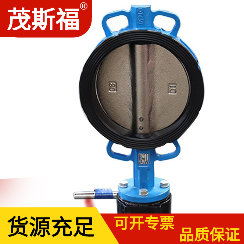 广西阀门 衬胶蝶阀D371J-10 DN50-DN1000