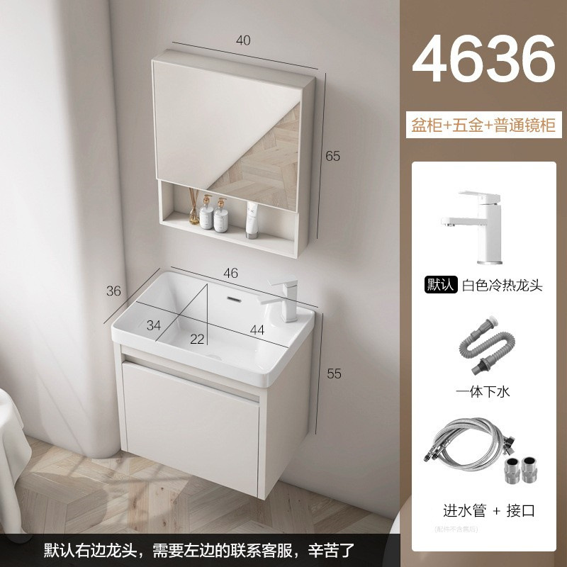 Gabinete de 46 * 36cm + hardware + gabinete de espejo ordinario