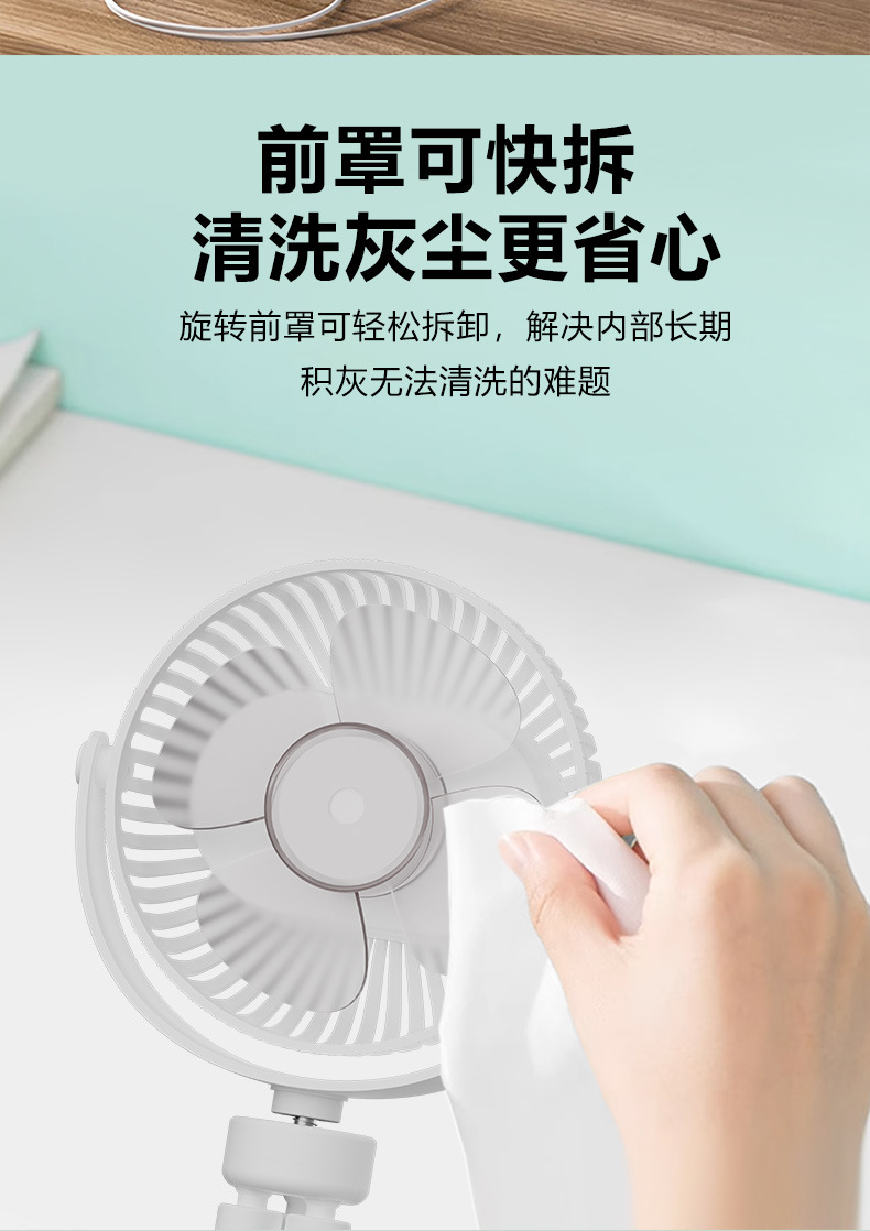 八爪鱼风扇详情页-中文_09