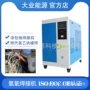 高效氢氧焊接能源焊接机