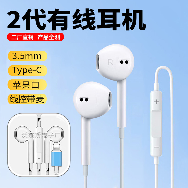 Adecuado para el cable de auriculares de Apple Auriculares de Huawei Xiaomi typec Auriculares con cable de graves pesados digitales