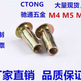 温州厂家直销灯笼拉铆螺母开槽膨胀铆接加长螺母M4M5M6M8