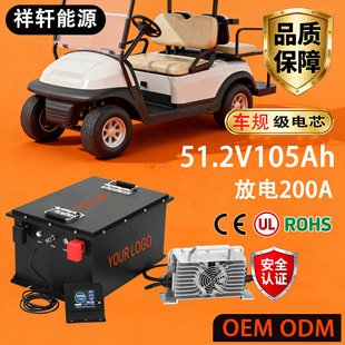 36V�ߠ�����܇�늳�48V105AH�����F�51.2V�^��܇��܇�늳�