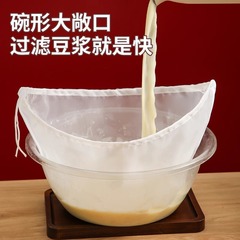 豆乳フィルターバッグ、ジュースガーゼ加工品、食品グレードの豆腐フィルター、超微細フィルター、ふるい