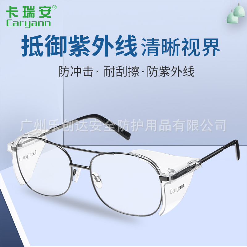 Letchuangda Caryann Trendyy Ultra-Light Orthooting Glasses for Men and Women with Metal Frame Goggles Can Be Equipped with Myopia Lenses