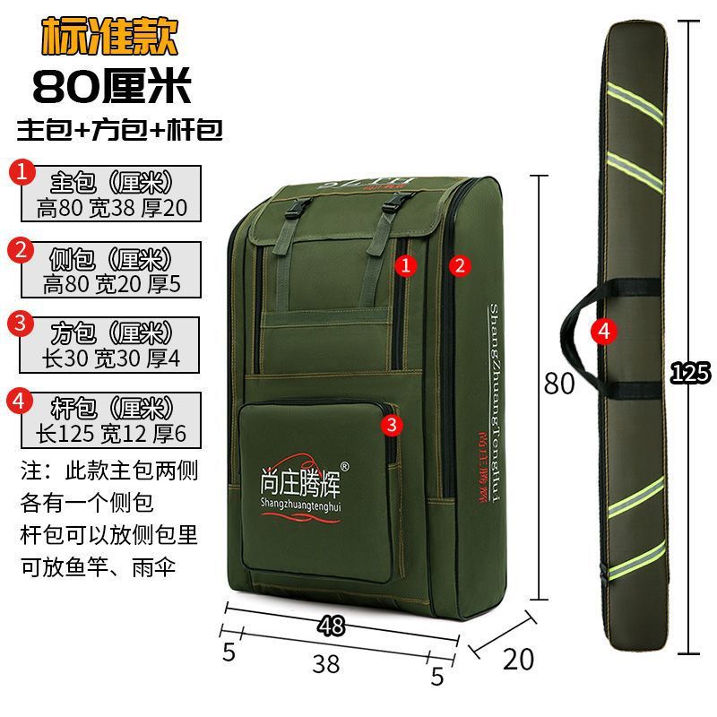 [표준 모델] 그린 80 메인백 + 사각백 + 폴백 - Niutou 공장 하드코어 보조금