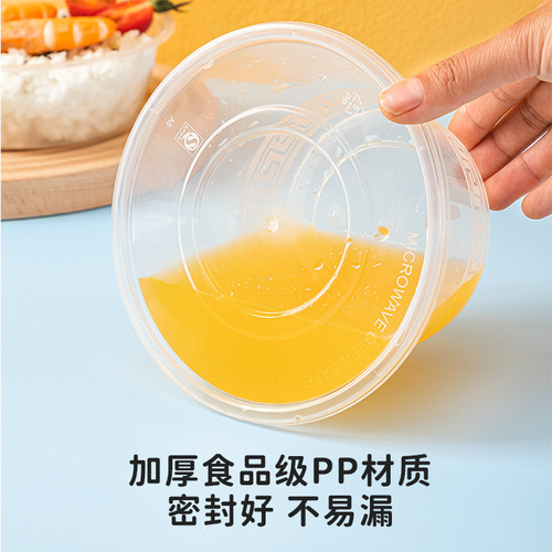 Disposable packaging box lunch box takeaway packaging box round fast food box thickened PP plastic soup noodle porridge round bowl wholesale