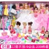Accessories, set, D1