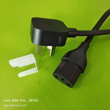 小米款中國三插品字尾電源線 中國 標准插頭電源線 黑色品字尾