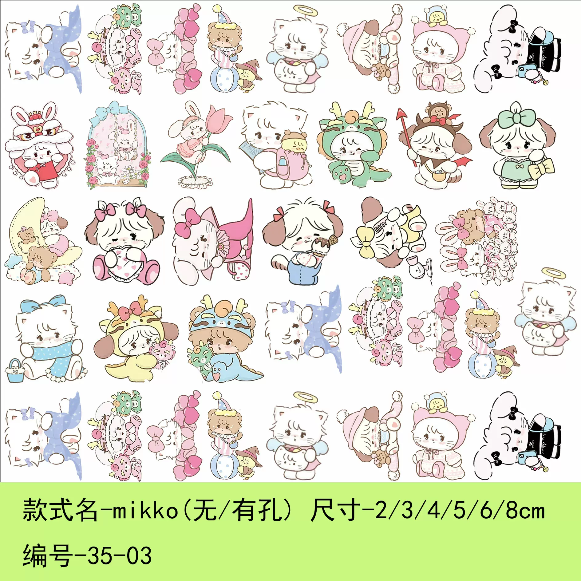 Mikko猫咪亚克力片片diy手工材料发夹发饰贴片pp夹配件直播厂家