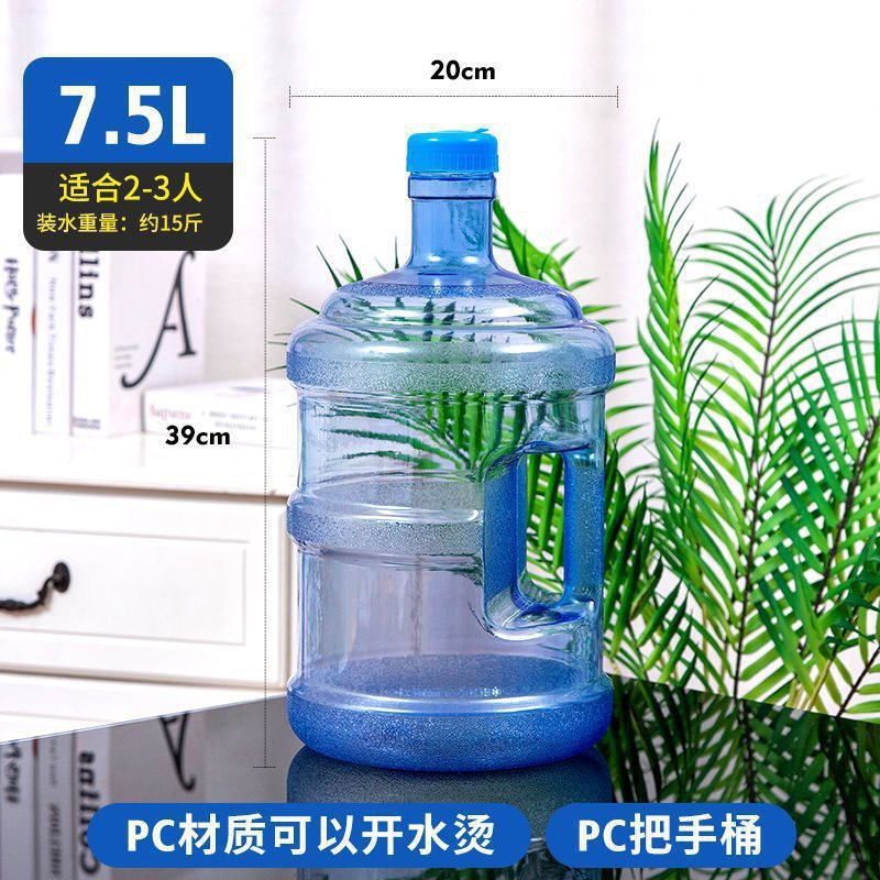 饮水桶饮水机矿泉水桶空桶家用带盖桶装净水加厚大桶车载饮用包邮|undefined