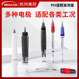 ����pH/ORP늘O̽�^��ˮ���|�z�y�ߜ�Ó�����Ӌ�͸��gpH������