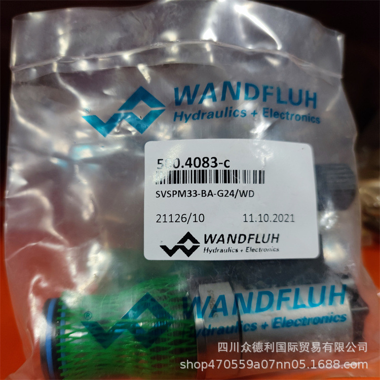 BSSPM18-160 瑞士万福乐WANDFLUH电磁阀