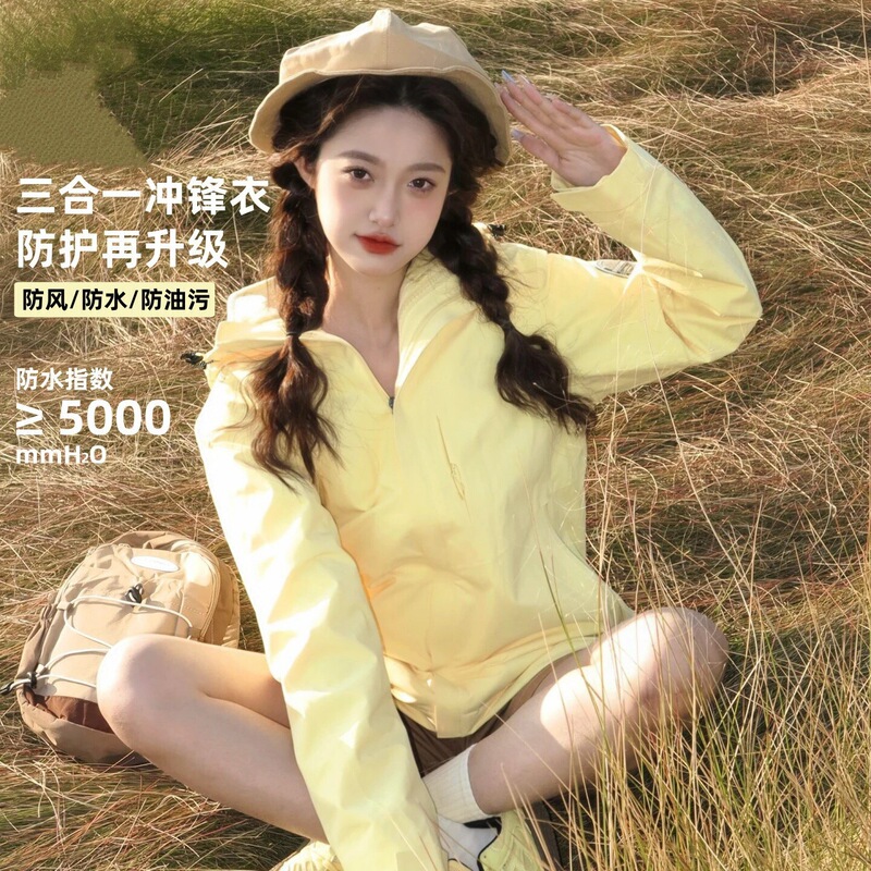 Women's 3-in-1 down jacket with fleece lining, outdoor 2026 new autumn and winter style, suitable for petite women, men's mountaineering jacket