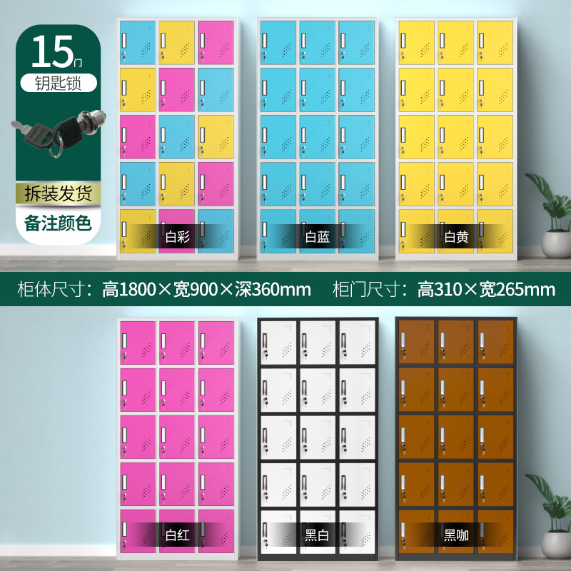 Armario de color bolsas escolares de estudiantes almacenamiento personal dormitorio con bloqueo armario de almacenamiento gimnasio baño armario de hierro