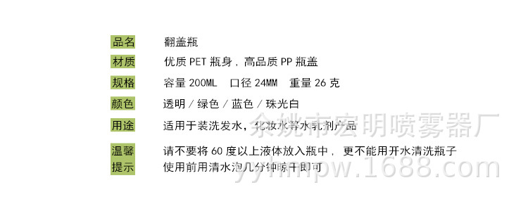 详情页_04.jpg