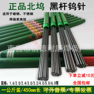 ��Ʒ���]��ᘰ��廡�����Oᘉ]��u�O�1.6 2.0�u���ڗU�u�450mm