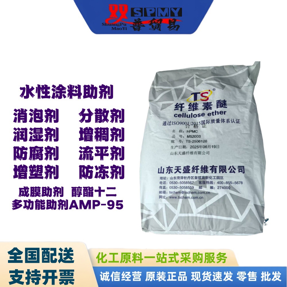 供应HPMC/羟丙基甲基纤维素 华南地区供应商