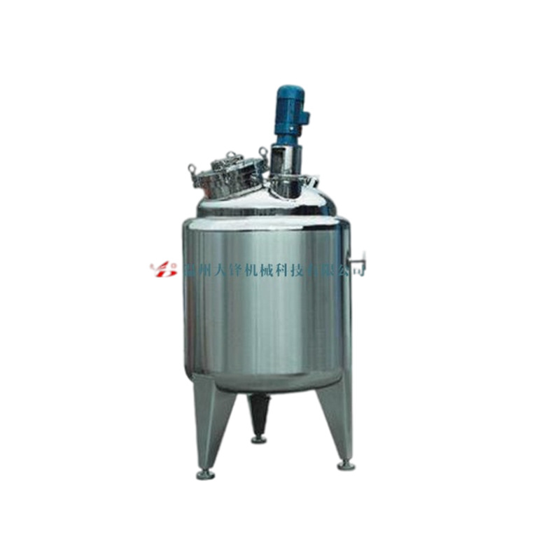 真空乳化机高剪切乳化罐化妆品设备高速均质乳化机