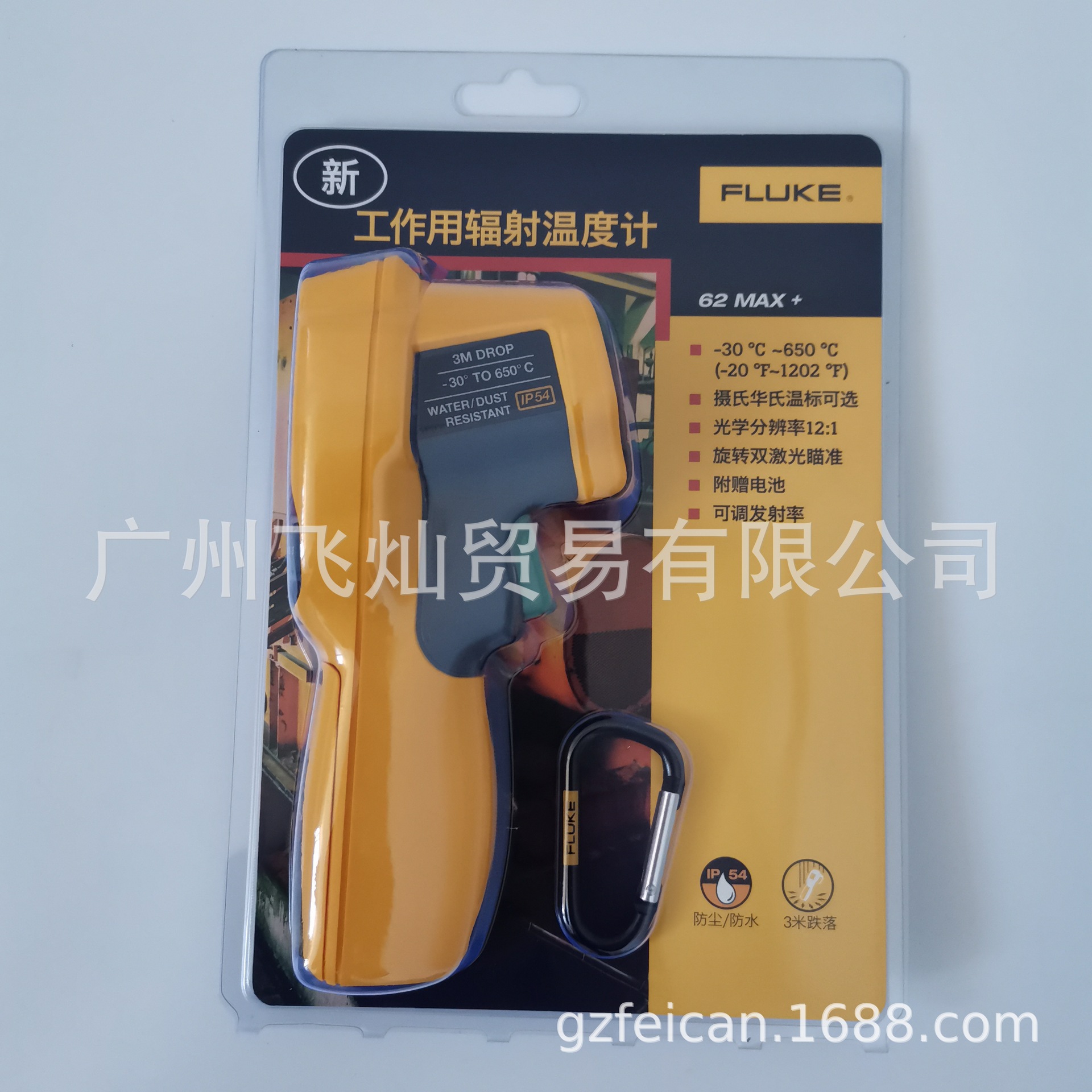 福禄克Fluke手持式红外测温仪62MAX+