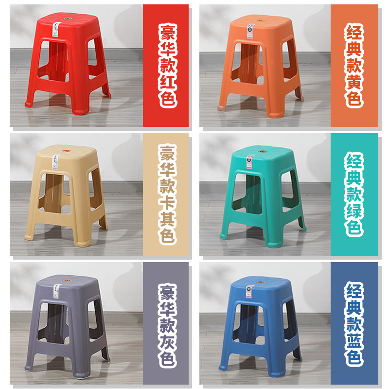Taburete de plástico grueso taburete de mesa de comedor casero taburete cuadrado simple taburete económico taburete alto anti-deslizante silla para adultos taburete bajo