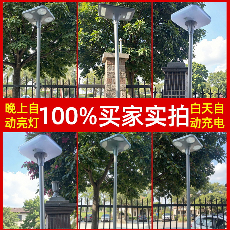 lámpara solar de alta potencia LED alto poste de lámpara de patio al aire libre villa comunidad inducción 3 metros iluminación paisajística