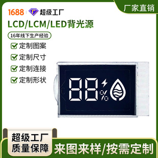 LCD����FҺ���� ����ٷֱȶδa�� ����С���@�����S�F؛