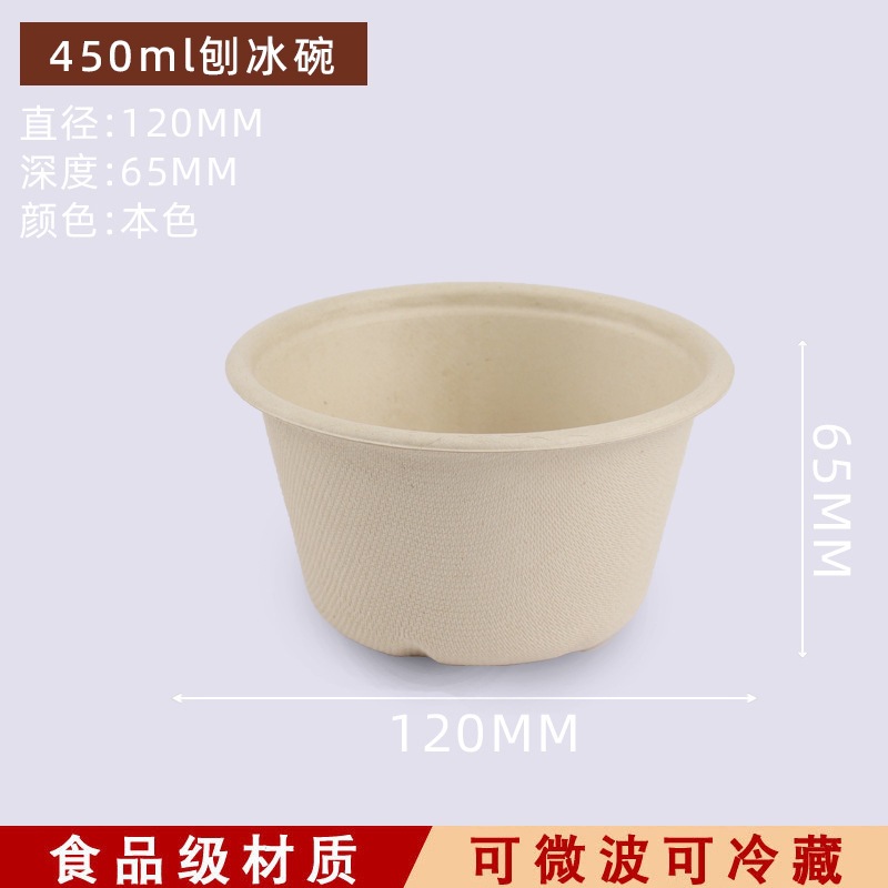 100 platos de papel desechables, cuencos de papel, pulpa de caña de azúcar, degradable, platos de picnic domésticos comerciales, platos, platos, platos, pintura de discos