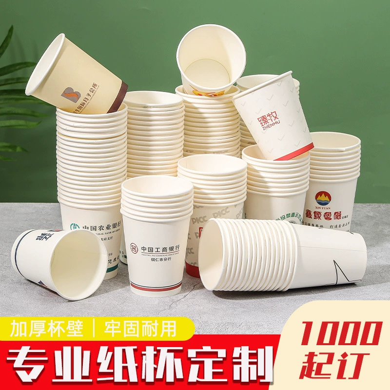 Оптовые одноразовые бумажные стаканчики с печатью логотипа