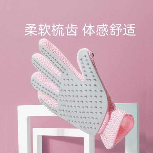 Cat gloves, cat hair removal, pet hair removal brush, dog bath, massage comb, silicone hair removal pet supplies